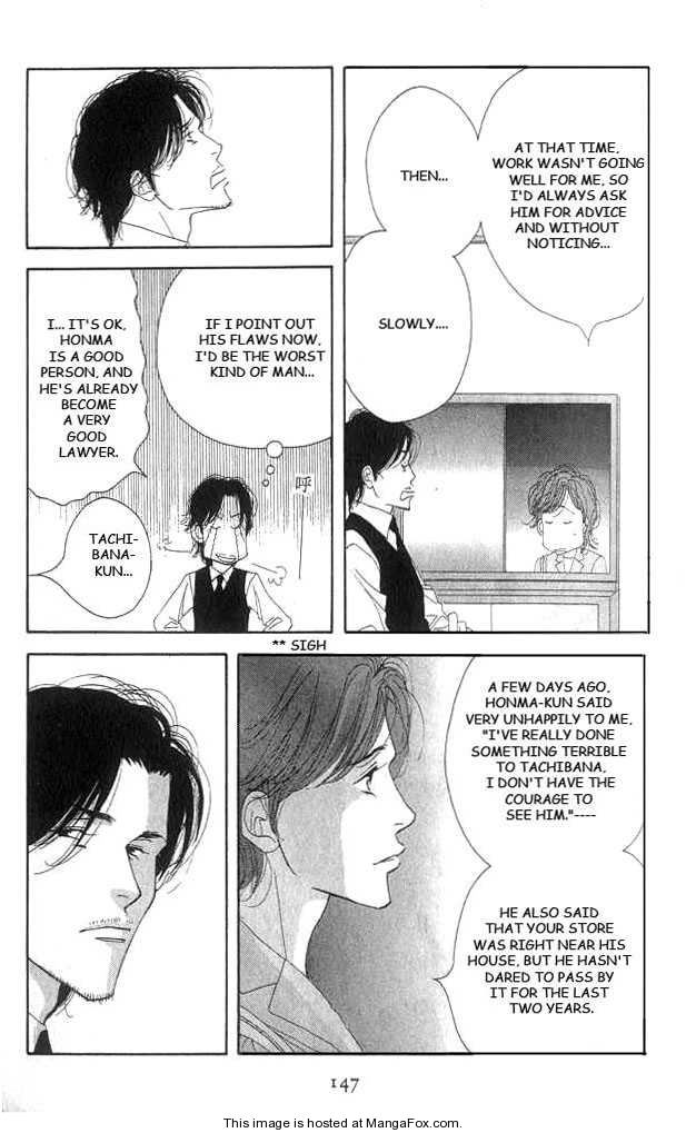 Read Antique Bakery chapter 0 image 142 on Lezhin