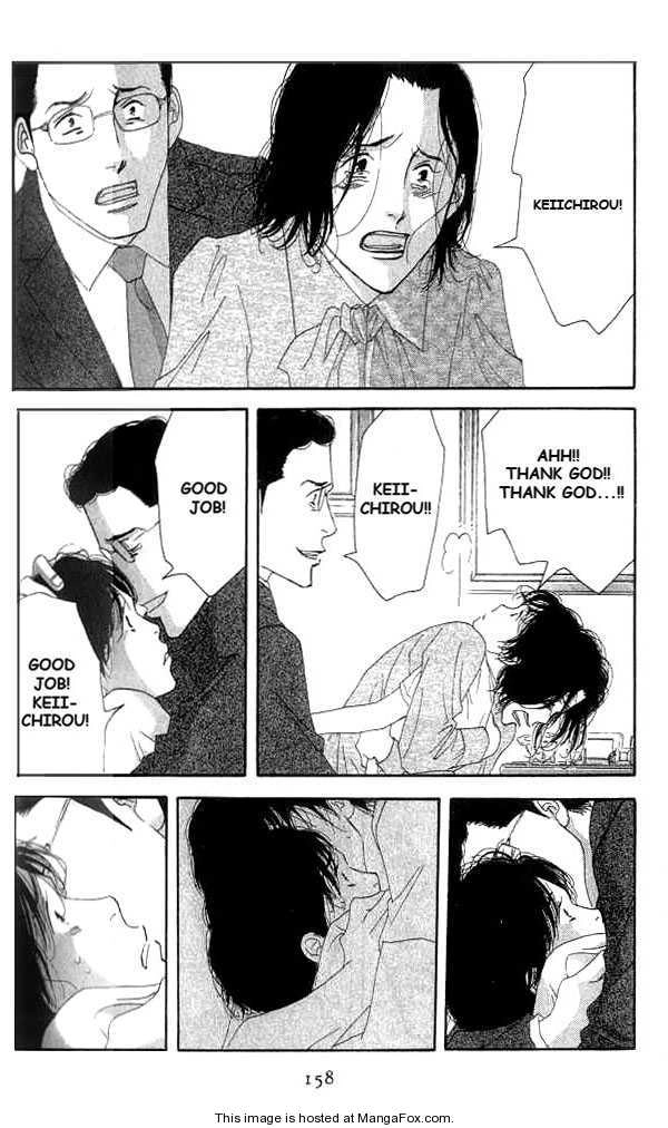 Read Antique Bakery chapter 0 image 153 on Lezhin