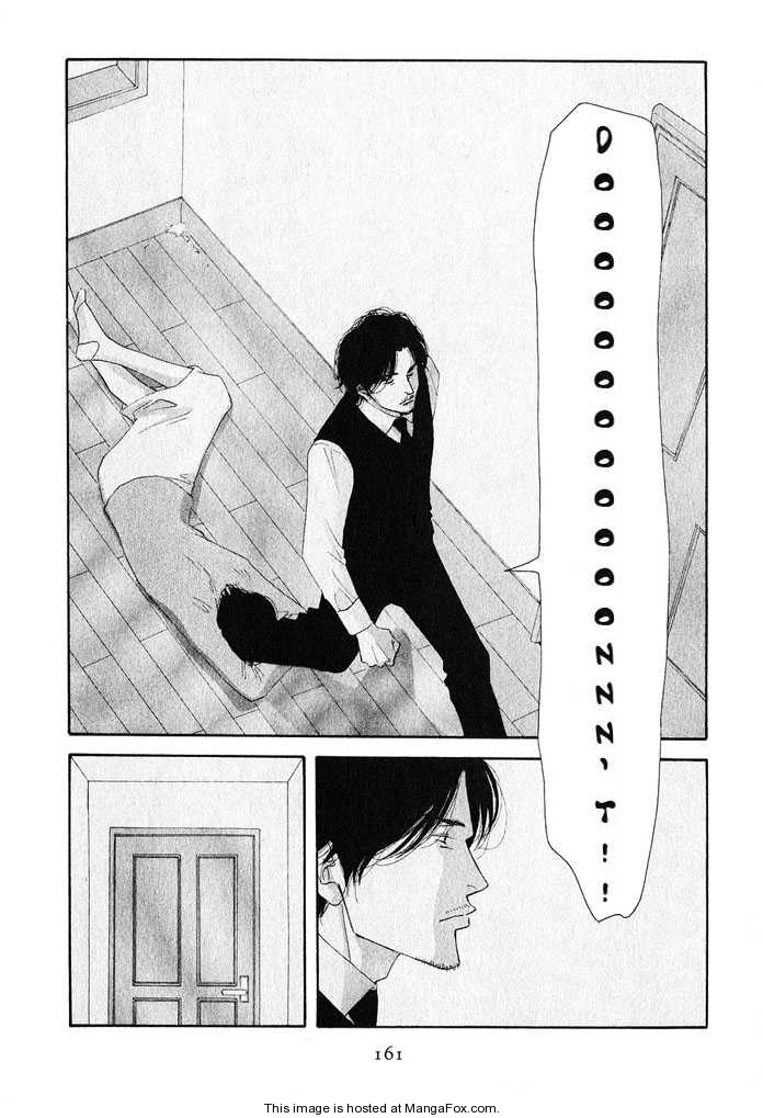 Read Antique Bakery chapter 0 image 156 on Lezhin
