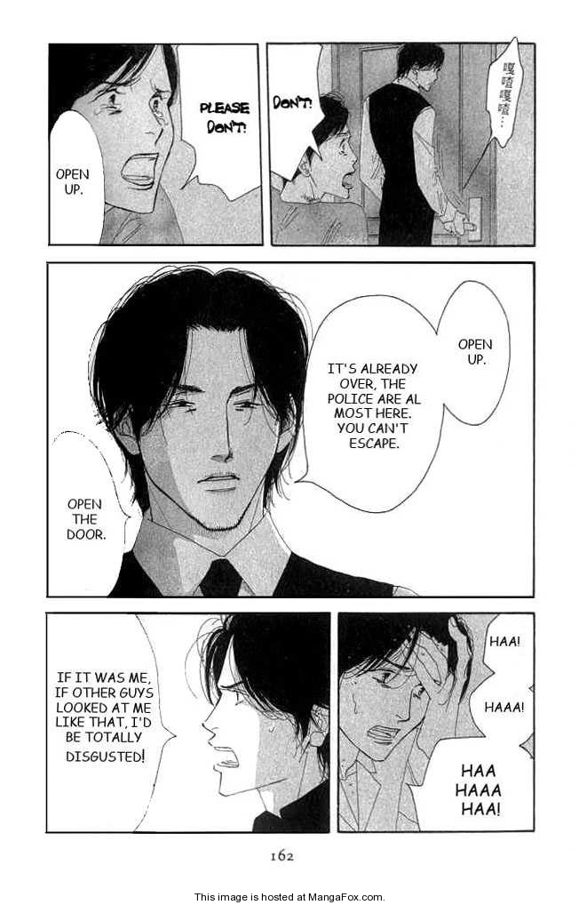 Read Antique Bakery chapter 0 image 157 on Lezhin