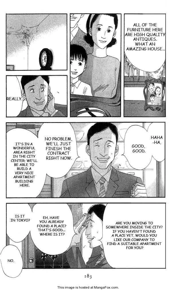 Read Antique Bakery chapter 0 image 178 on Lezhin