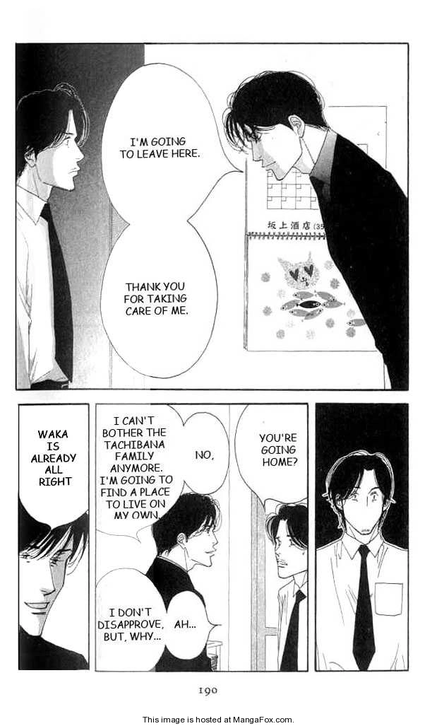 Read Antique Bakery chapter 0 image 185 on Lezhin