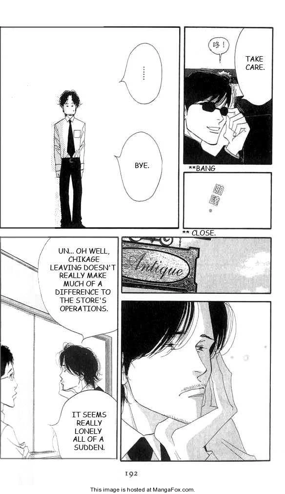 Read Antique Bakery chapter 0 image 187 on Lezhin
