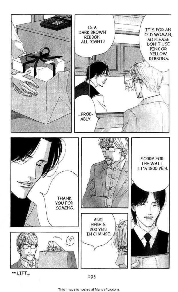 Read Antique Bakery chapter 0 image 190 on Lezhin