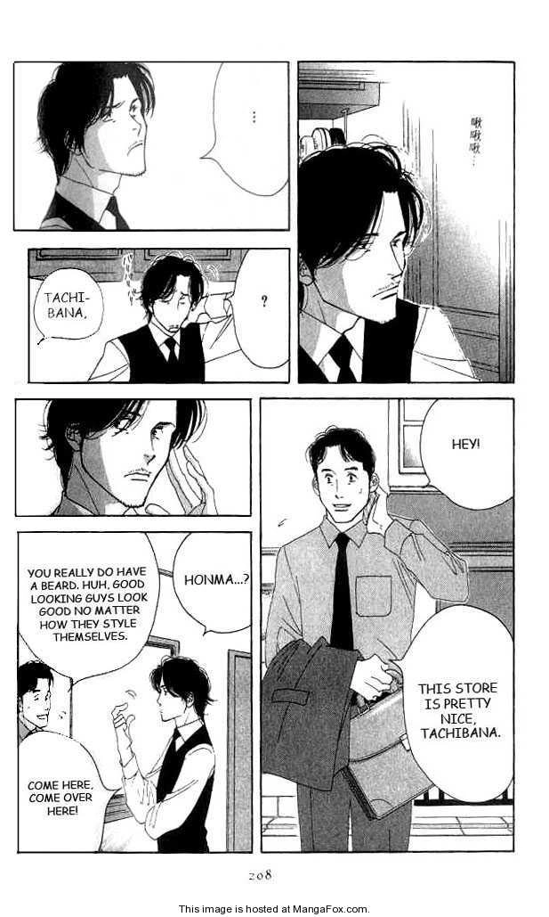 Read Antique Bakery chapter 0 image 203 on Lezhin