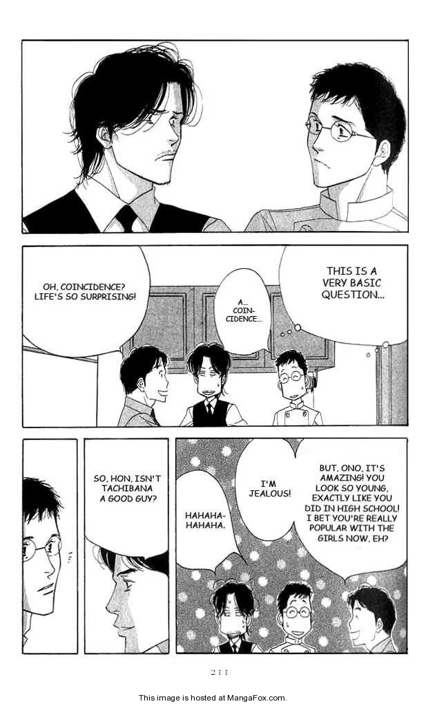 Read Antique Bakery chapter 0 image 206 on Lezhin