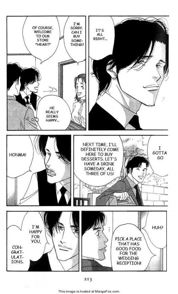 Read Antique Bakery chapter 0 image 208 on Lezhin