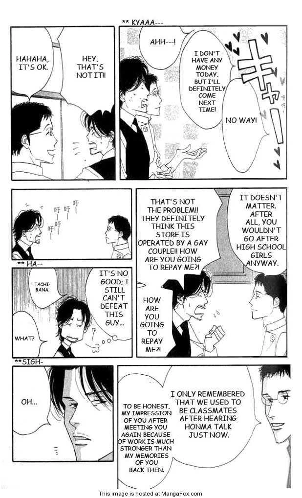 Read Antique Bakery chapter 0 image 212 on Lezhin