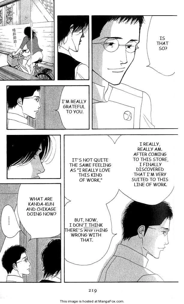 Read Antique Bakery chapter 0 image 214 on Lezhin