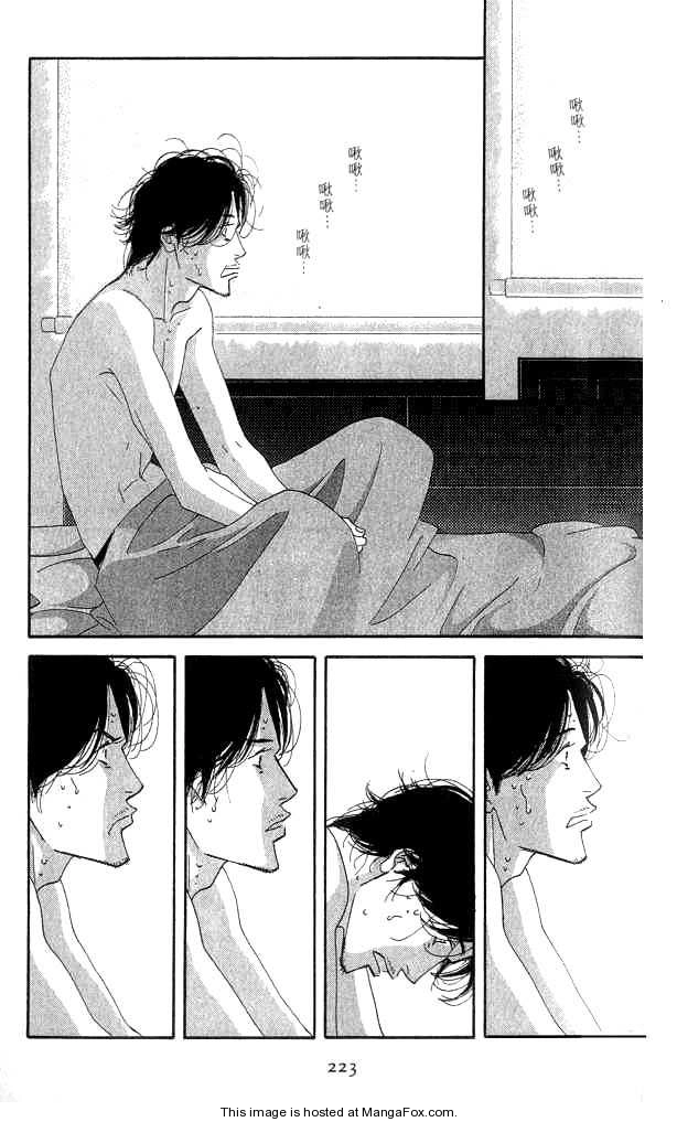 Read Antique Bakery chapter 0 image 218 on Lezhin