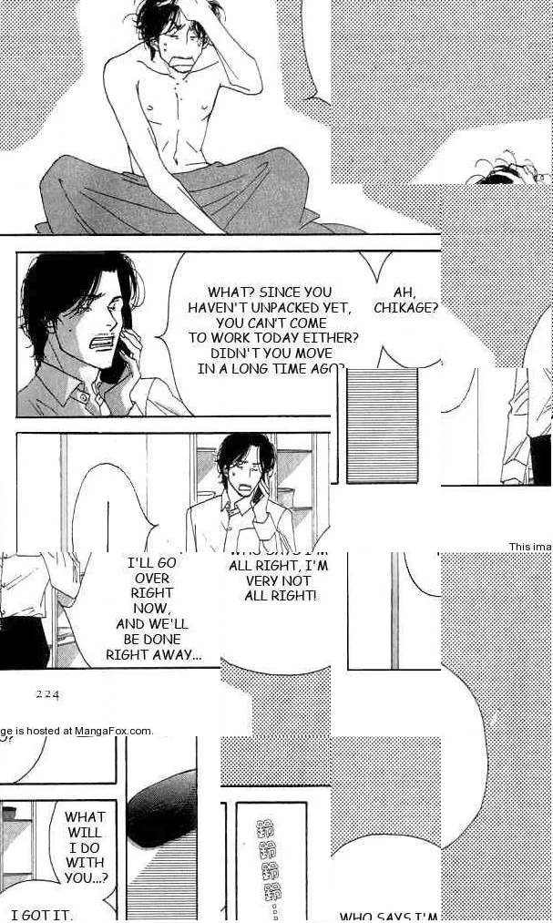Read Antique Bakery chapter 0 image 219 on Lezhin
