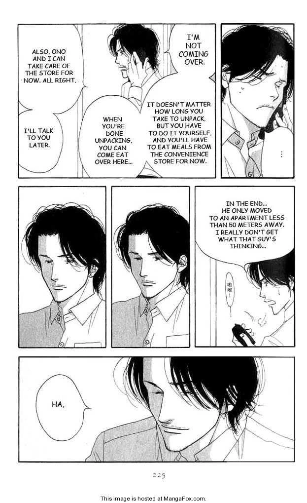 Read Antique Bakery chapter 0 image 220 on Lezhin
