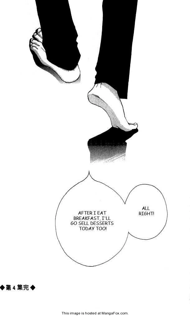 Read Antique Bakery chapter 0 image 223 on Lezhin
