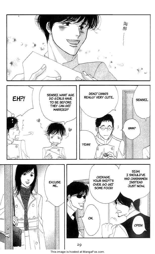 Read Antique Bakery chapter 0 image 25 on Lezhin