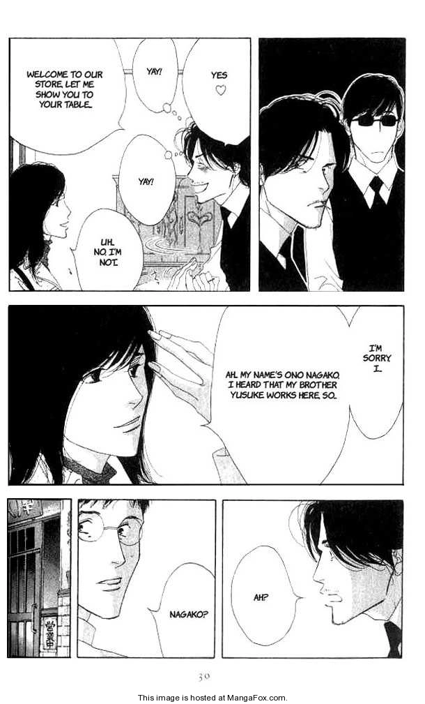 Read Antique Bakery chapter 0 image 26 on Lezhin