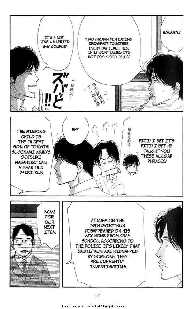 Read Antique Bakery chapter 0 image 33 on Lezhin