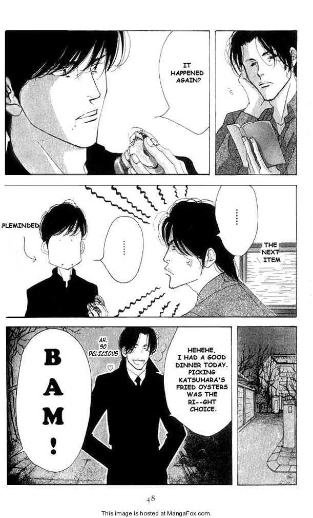 Read Antique Bakery chapter 0 image 44 on Lezhin