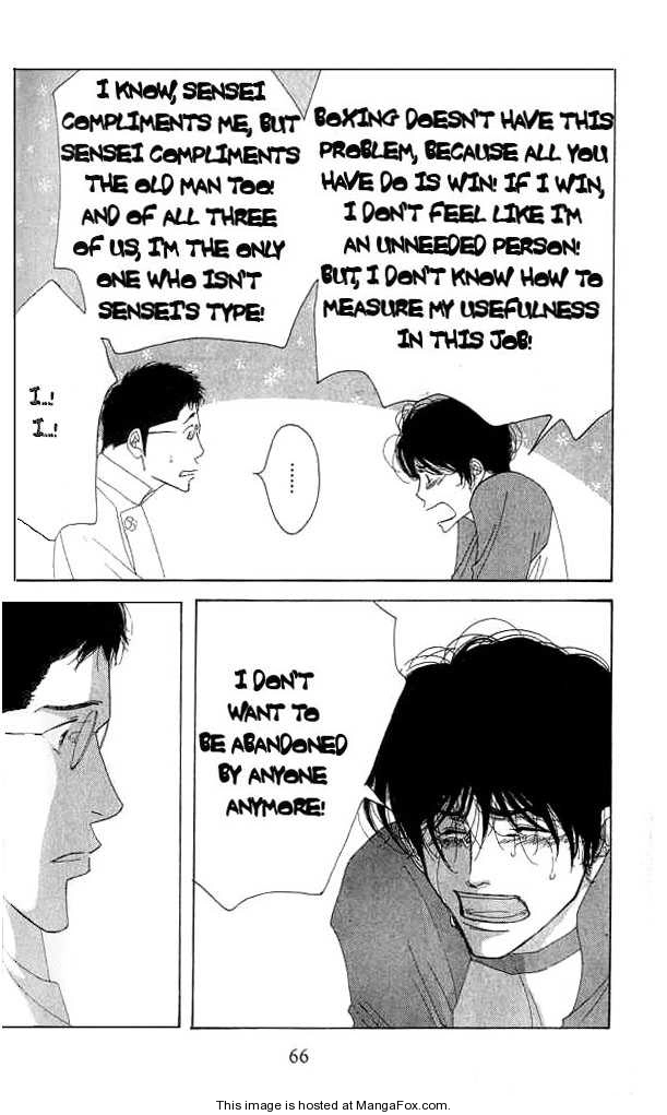 Read Antique Bakery chapter 0 image 62 on Lezhin