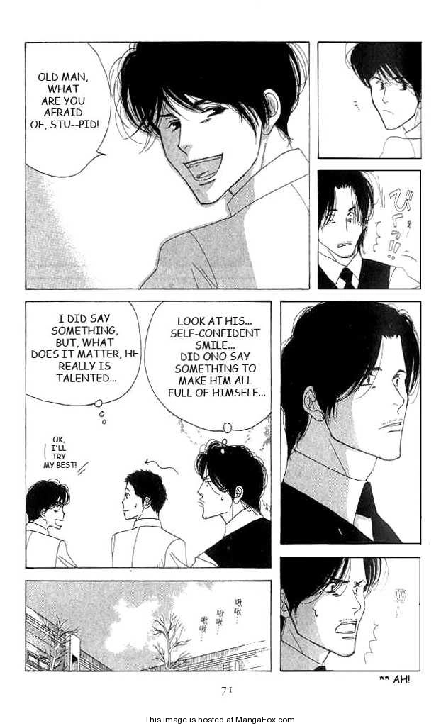 Read Antique Bakery chapter 0 image 67 on Lezhin