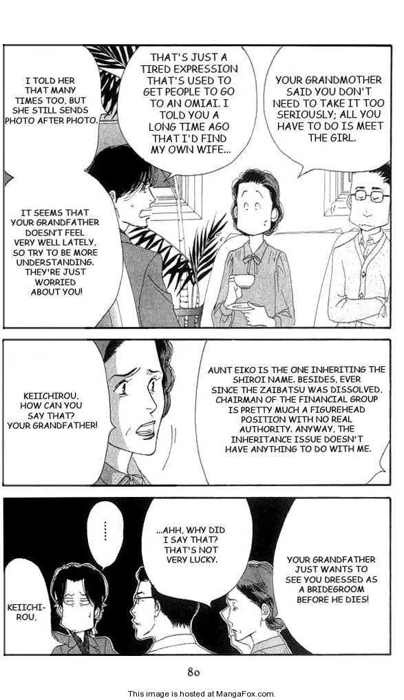 Read Antique Bakery chapter 0 image 76 on Lezhin