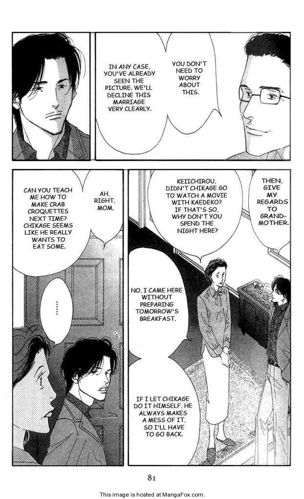Read Antique Bakery chapter 0 image 77 on Lezhin