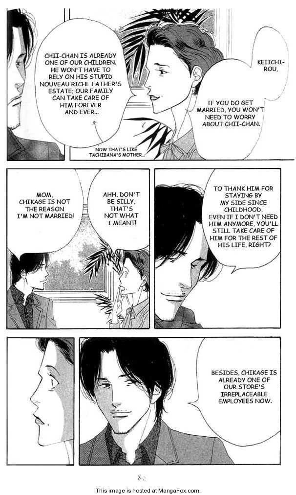 Read Antique Bakery chapter 0 image 78 on Lezhin