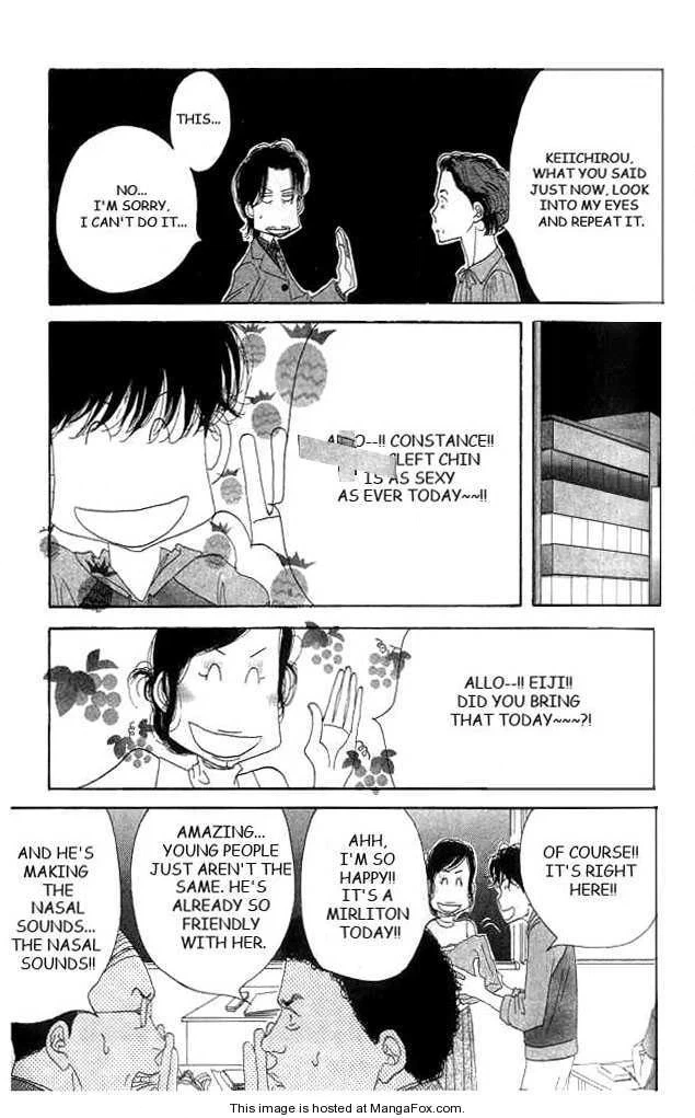 Read Antique Bakery chapter 0 image 79 on Lezhin