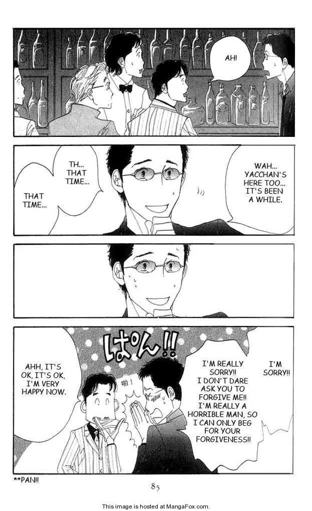 Read Antique Bakery chapter 0 image 81 on Lezhin