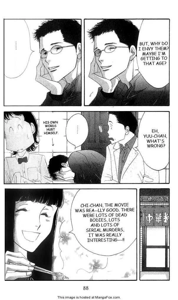 Read Antique Bakery chapter 0 image 84 on Lezhin