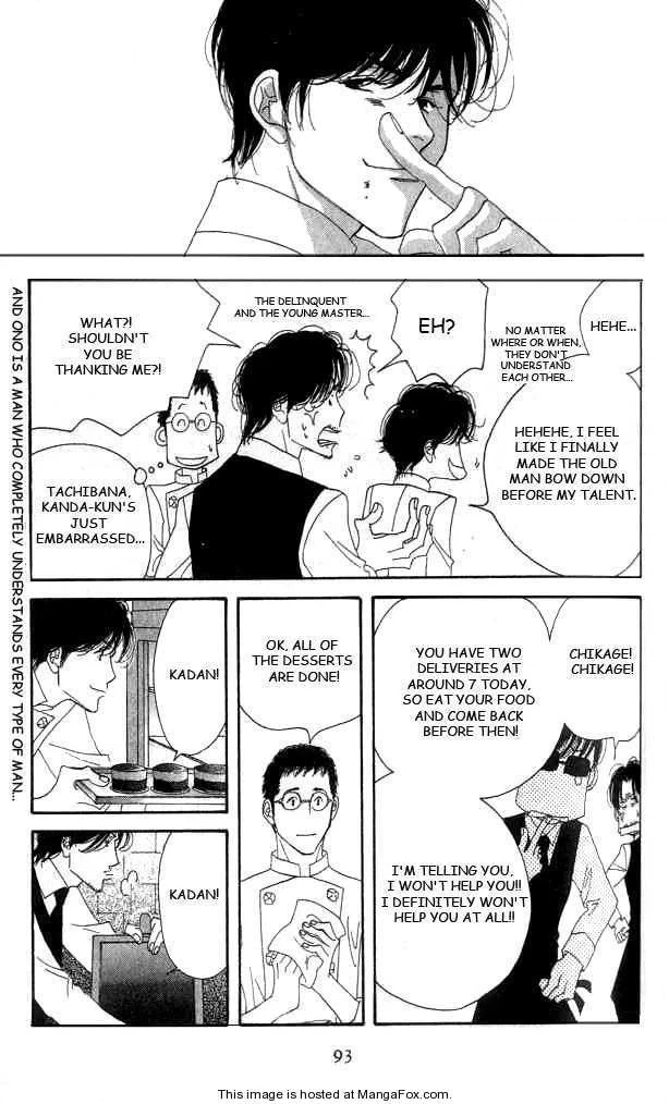 Read Antique Bakery chapter 0 image 89 on Lezhin