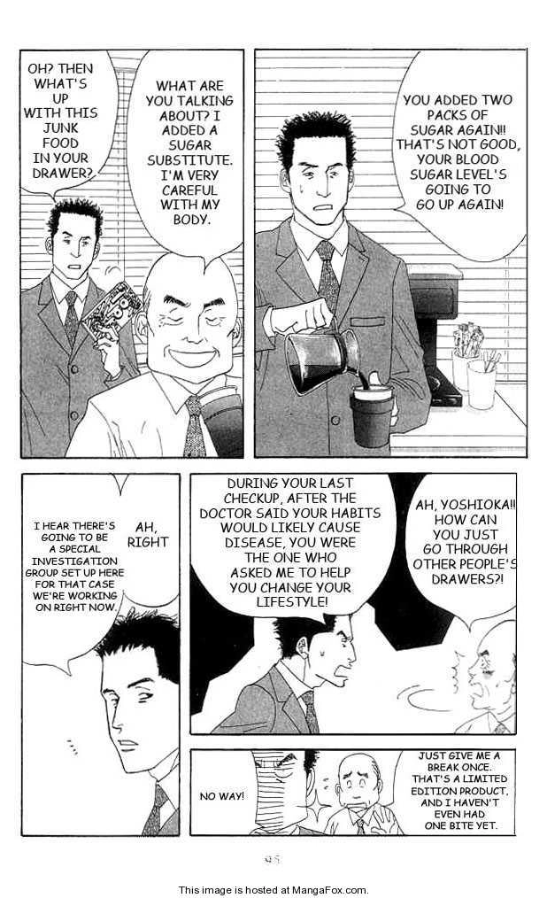 Read Antique Bakery chapter 0 image 91 on Lezhin