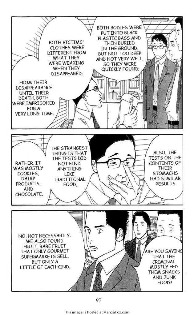 Read Antique Bakery chapter 0 image 93 on Lezhin