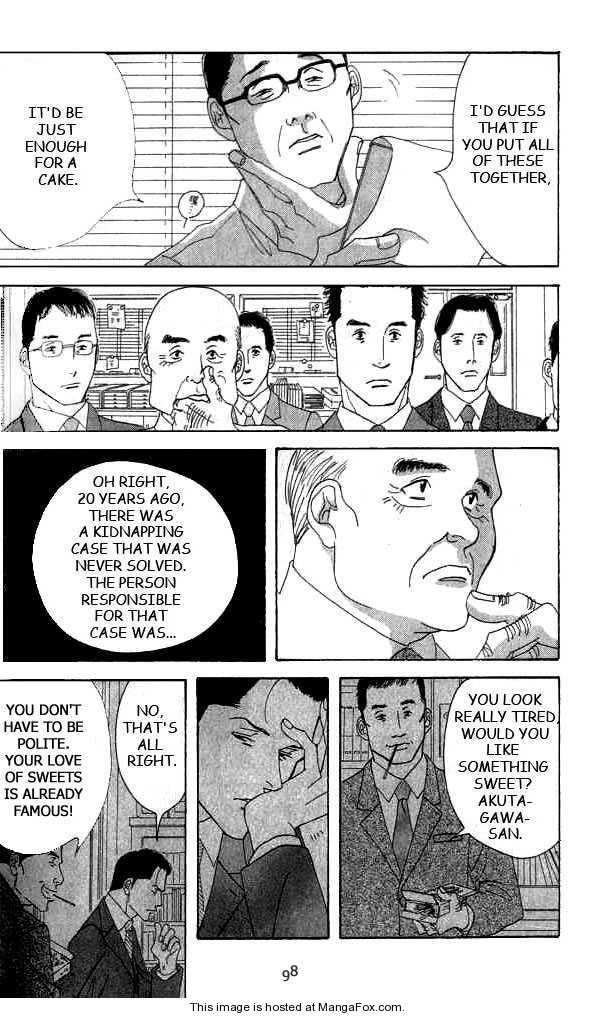 Read Antique Bakery chapter 0 image 94 on Lezhin