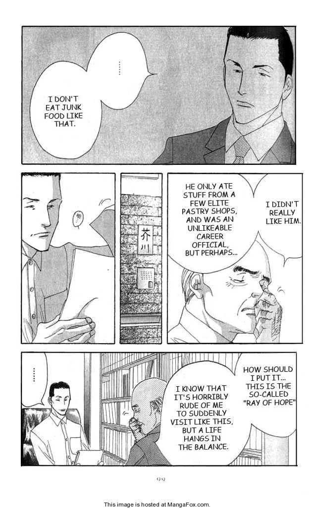 Read Antique Bakery chapter 0 image 95 on Lezhin