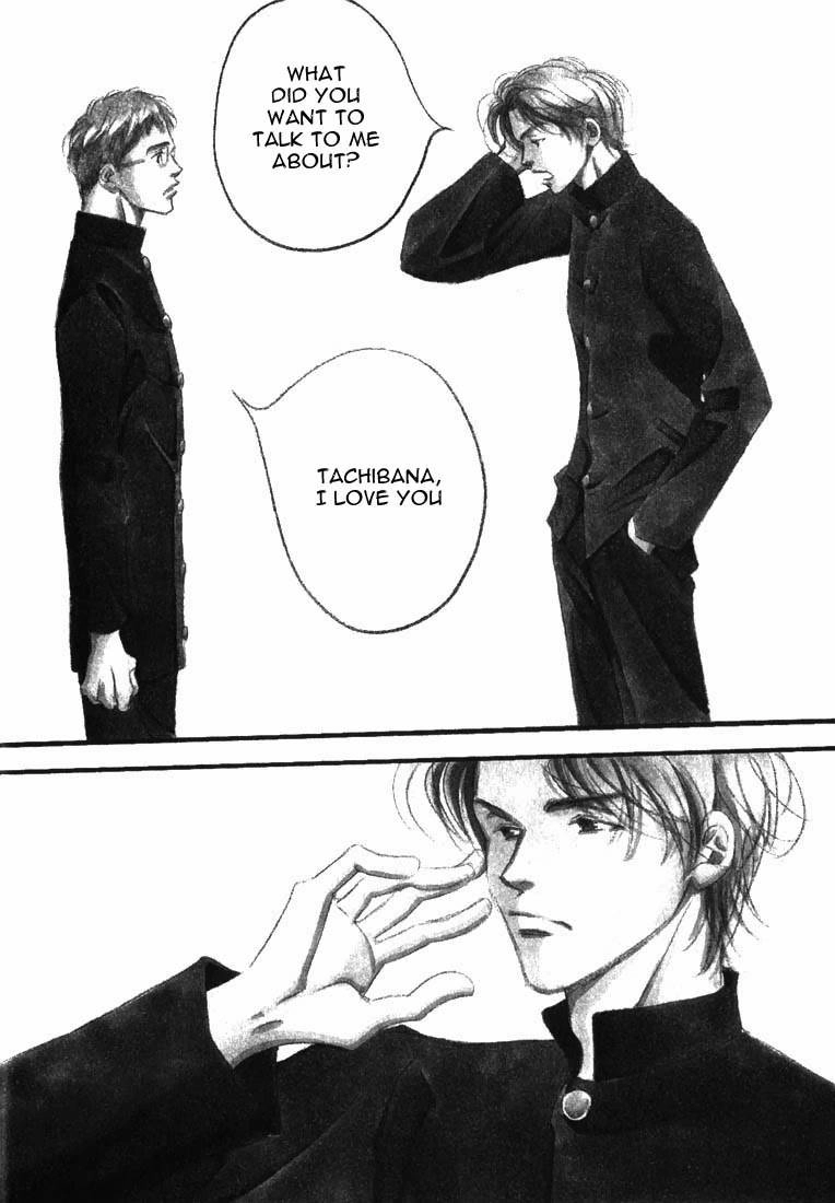 Read Antique Bakery chapter 1 image 1 on Lezhin