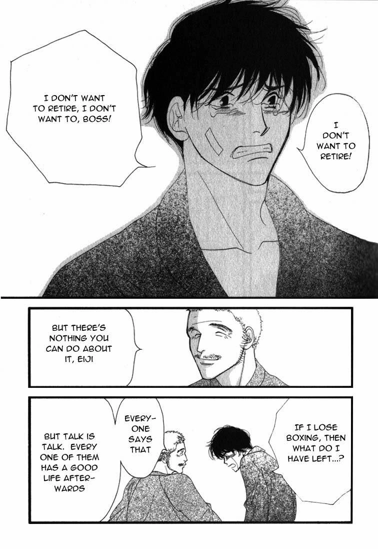 Read Antique Bakery chapter 1 image 12 on Lezhin