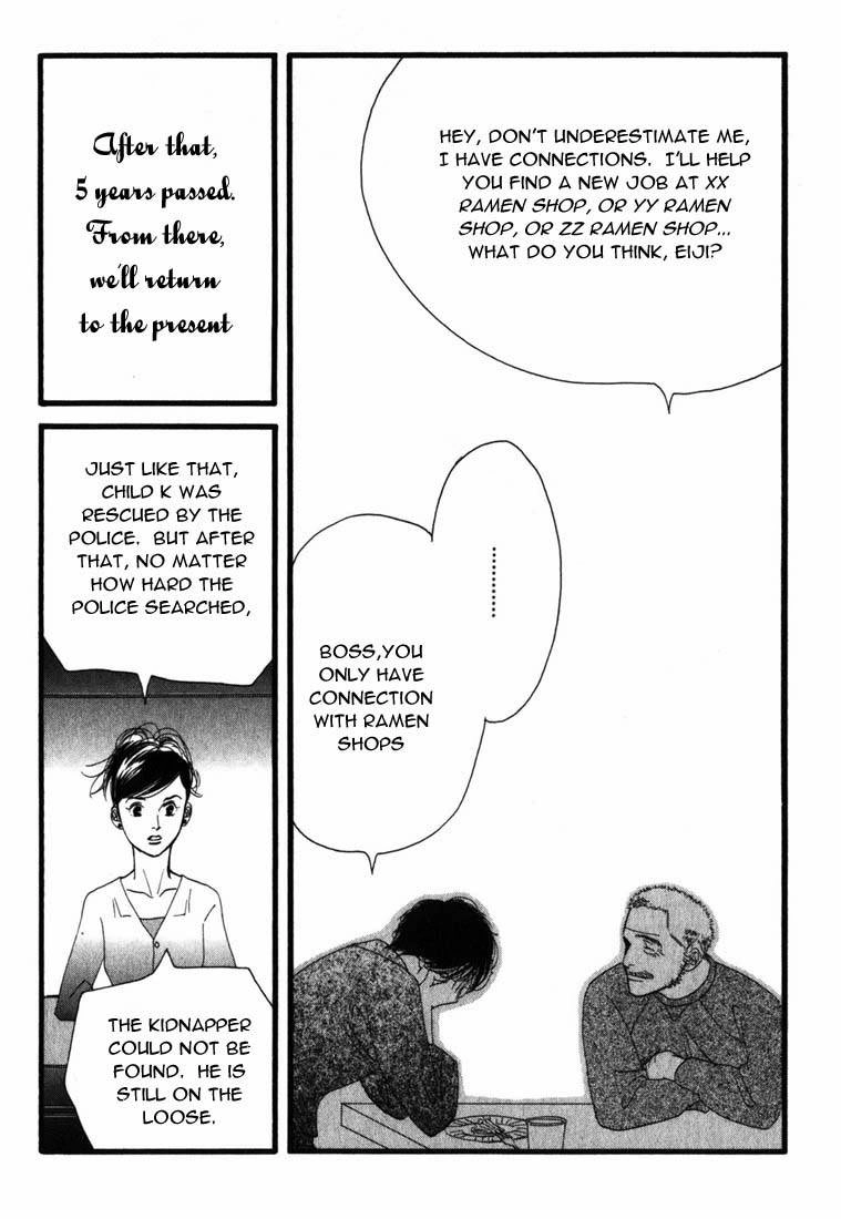Read Antique Bakery chapter 1 image 13 on Lezhin