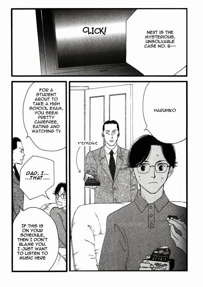 Read Antique Bakery chapter 1 image 14 on Lezhin