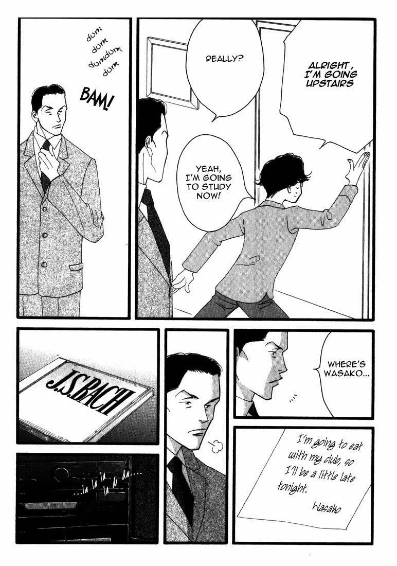 Read Antique Bakery chapter 1 image 15 on Lezhin