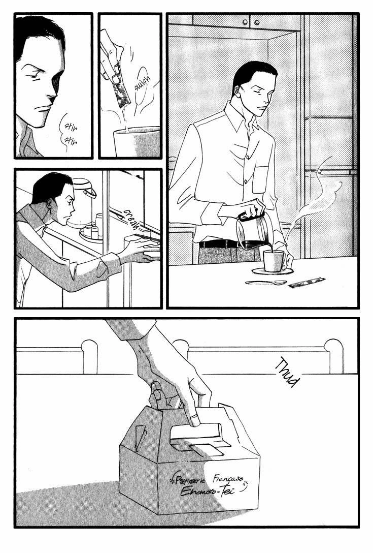 Read Antique Bakery chapter 1 image 16 on Lezhin