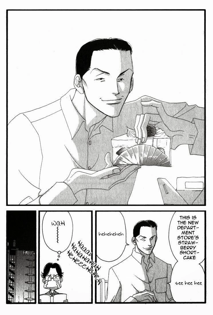 Read Antique Bakery chapter 1 image 17 on Lezhin