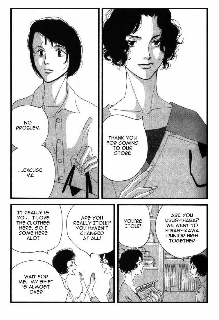 Read Antique Bakery chapter 1 image 18 on Lezhin