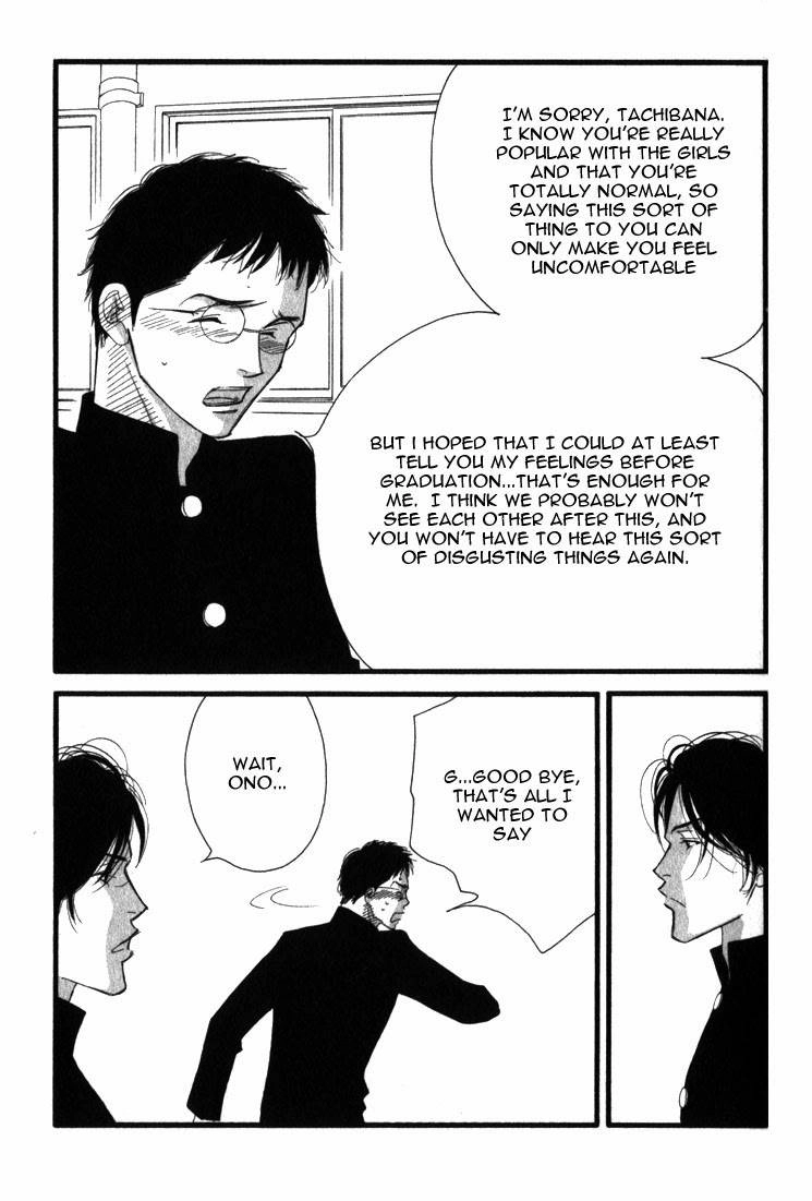 Read Antique Bakery chapter 1 image 2 on Lezhin