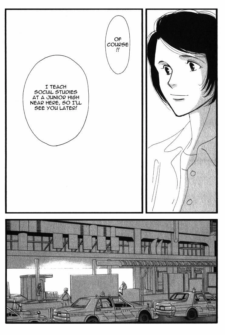 Read Antique Bakery chapter 1 image 21 on Lezhin