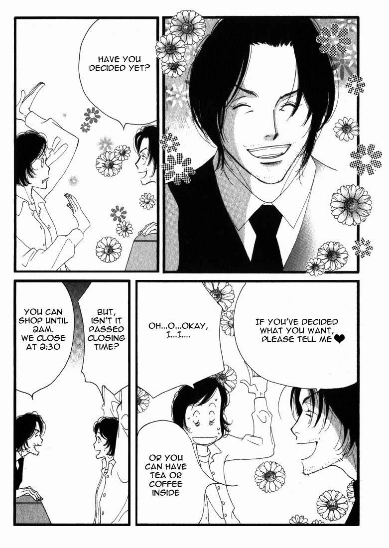 Read Antique Bakery chapter 1 image 25 on Lezhin