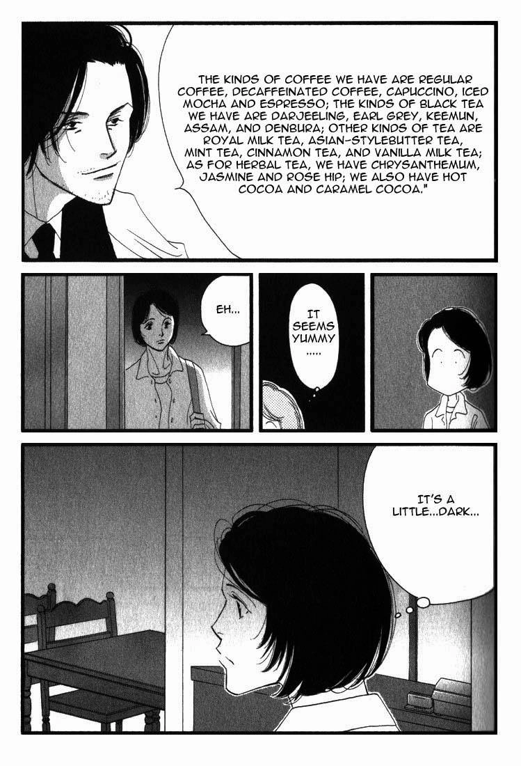 Read Antique Bakery chapter 1 image 26 on Lezhin