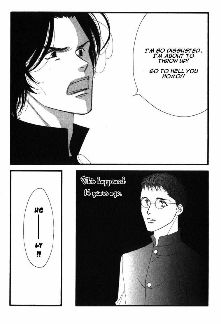 Read Antique Bakery chapter 1 image 5 on Lezhin