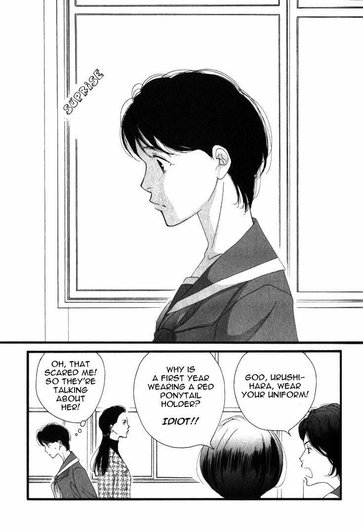 Read Antique Bakery chapter 1 image 6 on Lezhin