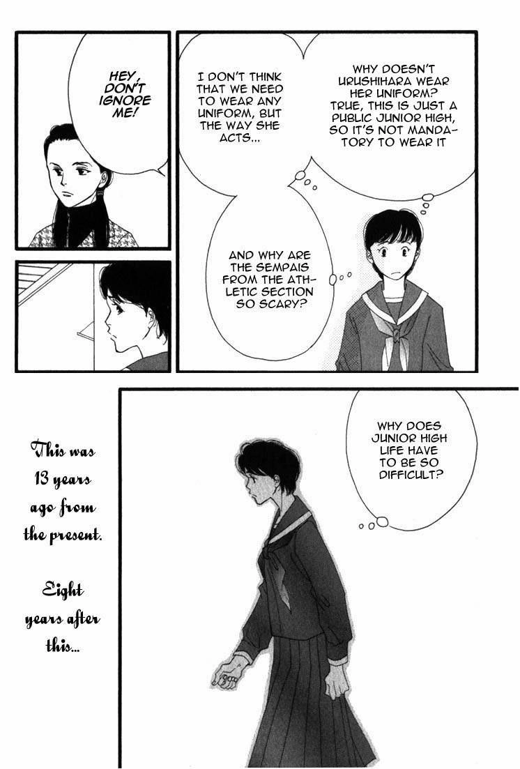 Read Antique Bakery chapter 1 image 7 on Lezhin