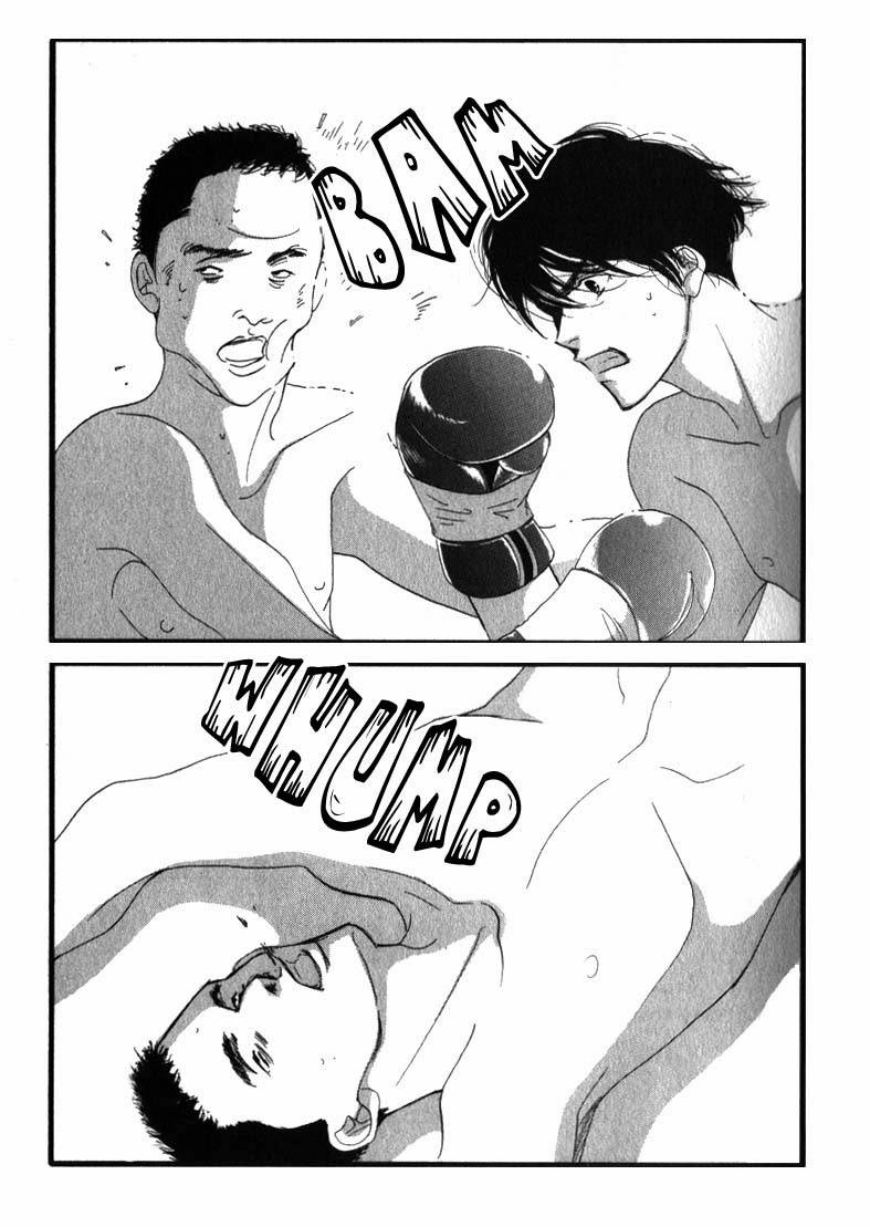 Read Antique Bakery chapter 1 image 8 on Lezhin